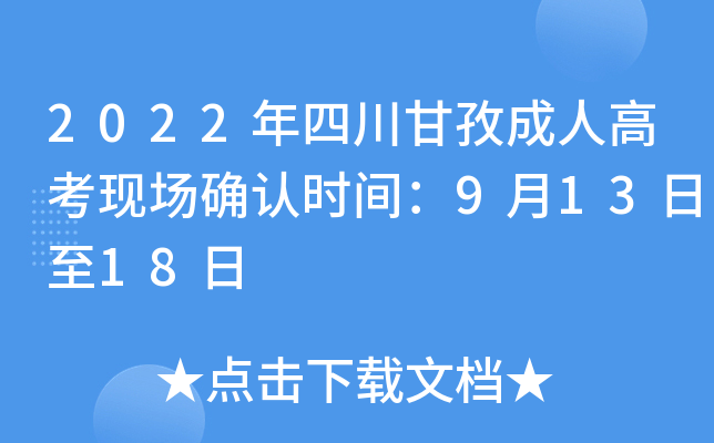2022Ĵγ˸߿F(xin)(chng)_J(rn)r(sh)g91318