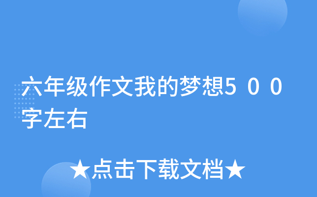 꼉(j)ҵĉ(mng)500