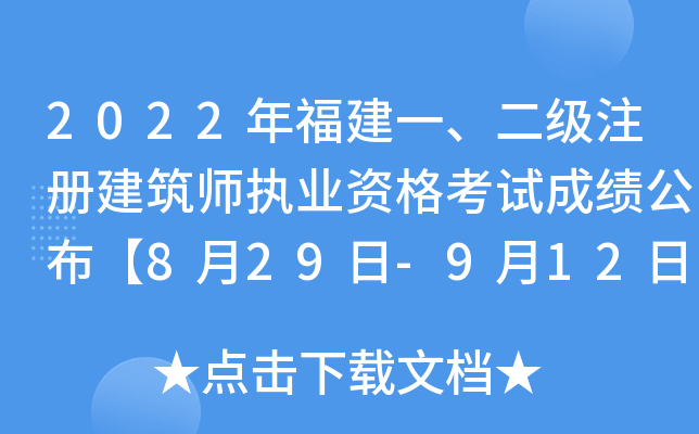 2022긣һעԽ(zh)I(y)Yԇɿ829-912ճɿ˲顿