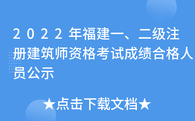 2022긣һעԽYԇɿϸˆTʾ