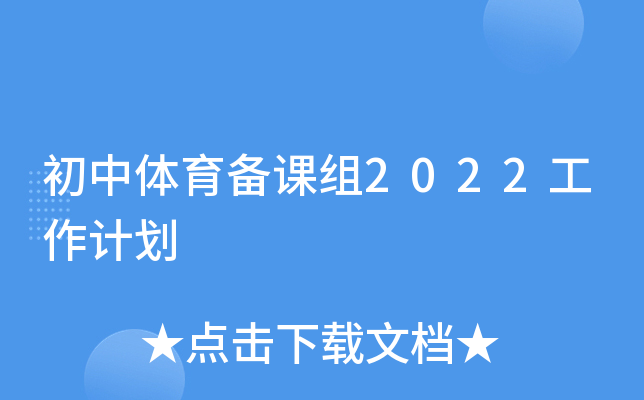 wnM2022Ӌ(j)
