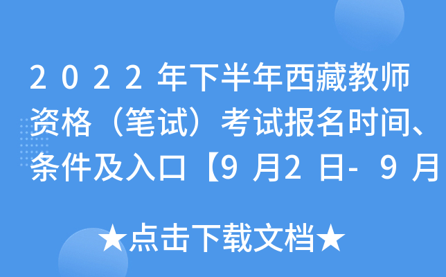 2022°ؽ̎Y񣨹Pԇԇrglڡ92-95ա