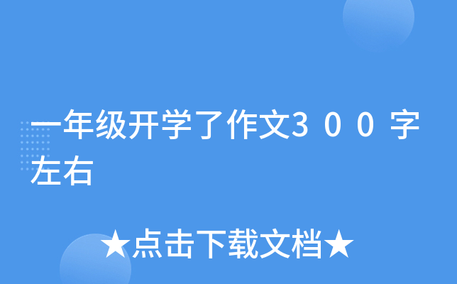 һ꼉_W300