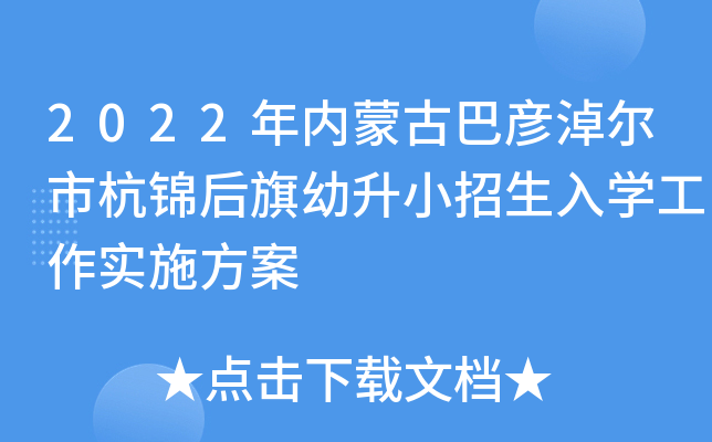 2022(ni)ɹŰ͏נк\СW(xu)(sh)ʩ