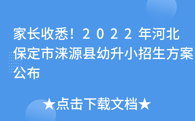 LϤ2022ӱМZԴhС
