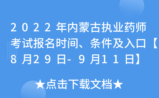 2022(ni)ɹň(zh)I(y)ˎԇrglڡ829-911ա