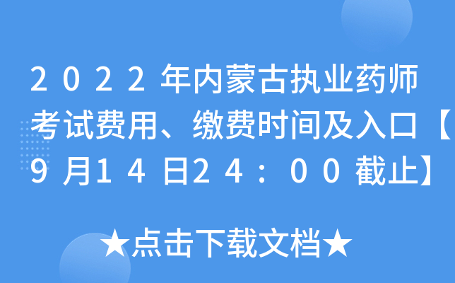 2022(ni)ɹň(zh)I(y)ˎԇM(fi)UM(fi)rgڡ91424:00ֹ