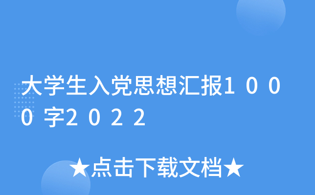 W(xu)h˼?yn)R(bo)10002022