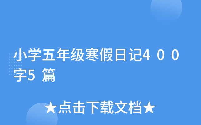 СW(xu)꼉ӛ4005ƪ