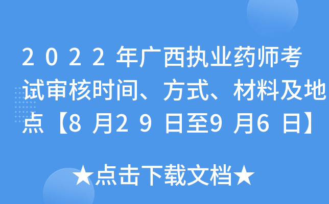 2022V(zh)I(y)ˎԇ˕rgʽϼc82996ա
