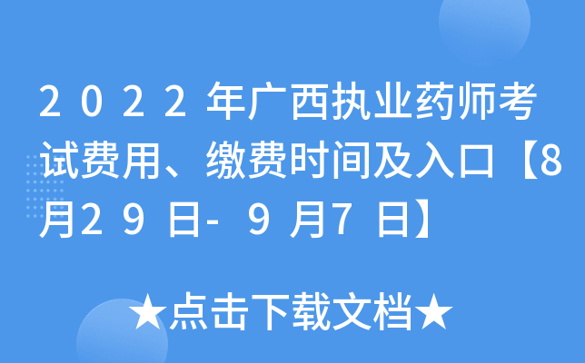 2022V(zh)I(y)ˎԇM(fi)áUM(fi)rgڡ829-97ա