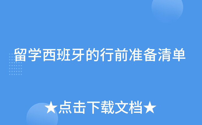 W(xu)ǰʂ