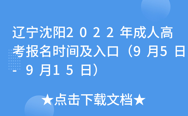 |2022˸߿rgڣ95-915գ