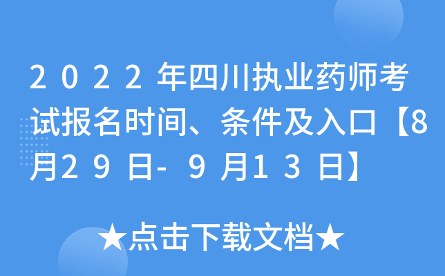 2022Ĵ(zh)I(y)ˎԇrglڡ829-913ա