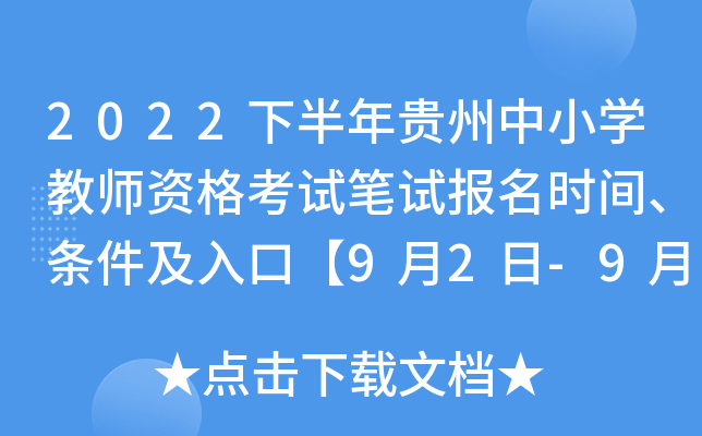 2022°FСW(xu)̎YԇPԇrglڡ92-95ա