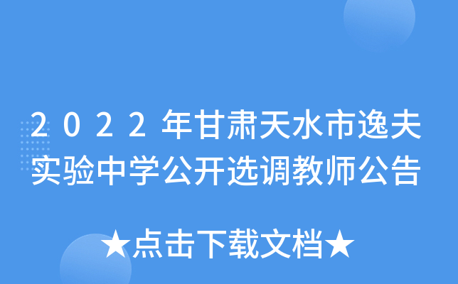 2022Cˮݷ?q)ЌW_x{(dio)̎