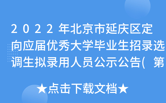 2022걱ӑc^(q)(yng)Ã(yu)W(xu)I(y)x{(dio)MˆTʾ(ڶ)
