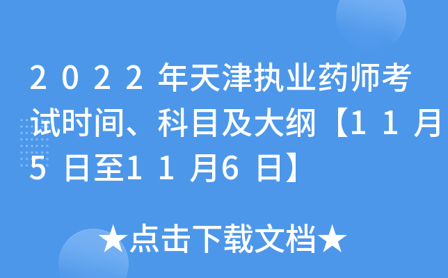 2022(zh)I(y)ˎԇr(sh)gĿV115116ա