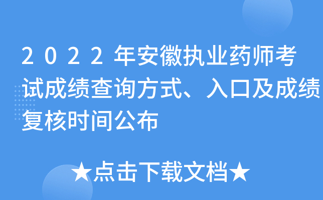 2022갲?qng)?zh)I(y)ˎԇɿ(j)ԃʽڼɿ(j)(f)˕r(sh)g