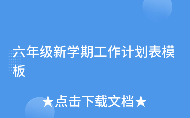 꼉W(xu)ڹӋ(j)ģ
