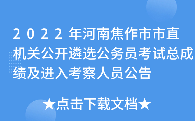2022ϽֱC(j)P(gun)_x(w)TԇɿM(jn)뿼ˆT
