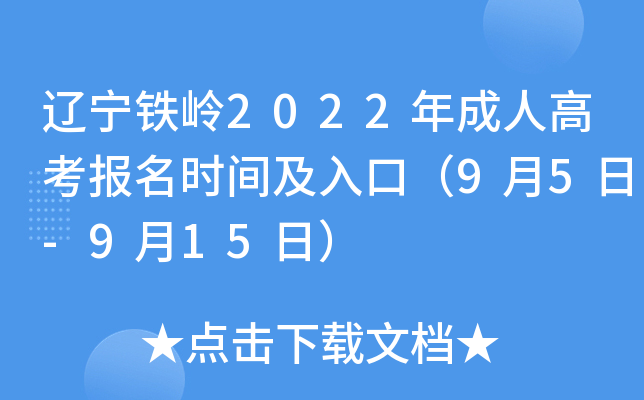 |FX2022˸߿(bo)r(sh)gڣ95-915գ