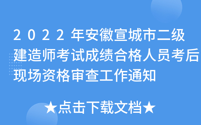 2022갲ж쎟ԇɿϸˆTF(xin)Y񌏲鹤֪ͨ