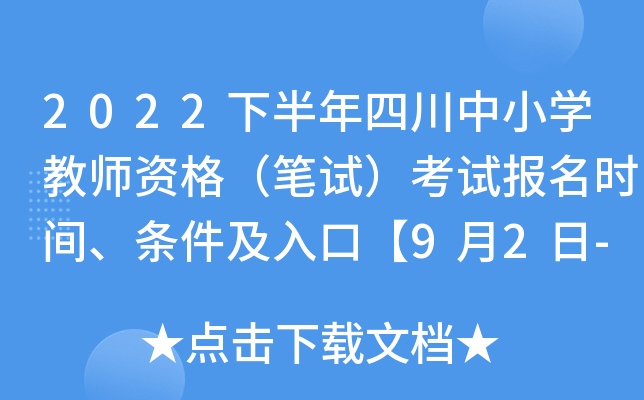 2022°ĴСW(xu)̎Y񣨹Pԇԇ(bo)r(sh)glڡ92-94ա