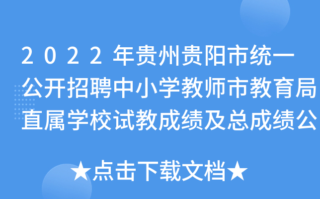 2022FFнy(tng)һ_ƸСW(xu)̎нֱٌW(xu)Уԇ̳ɿɿʾ