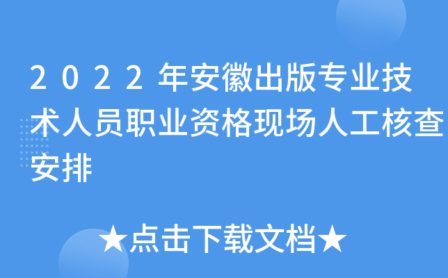 2022갲ճ挣I(y)g(sh)ˆTI(y)YF(xin)(chng)˹˲鰲