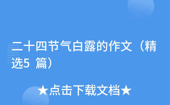 ʮĹ(ji)¶ģx5ƪ