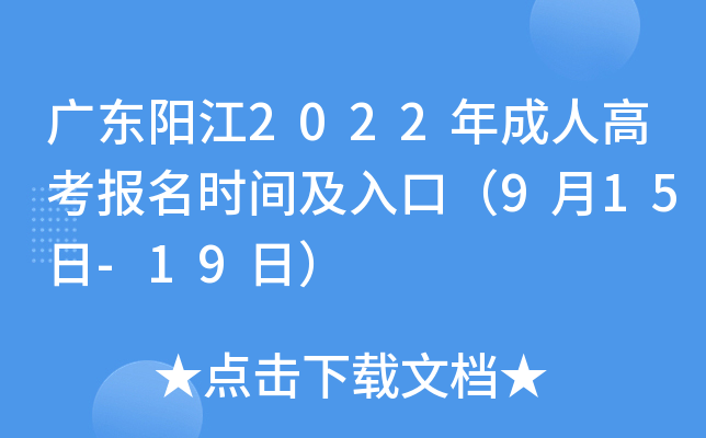 V|ꖽ2022˸߿rgڣ915-19գ