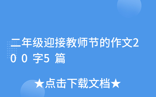 꼉(j)ӭӽ̎(ji)2005ƪ