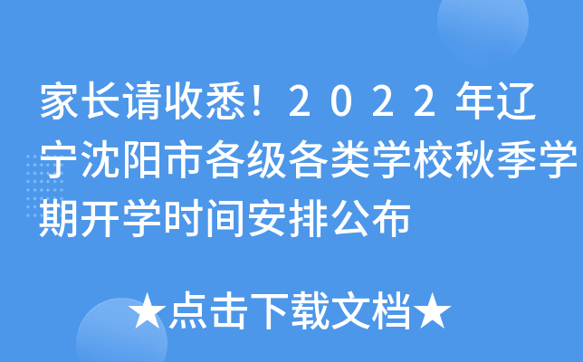 LՈϤ2022|иW(xu)У＾W(xu)_W(xu)rgŹ