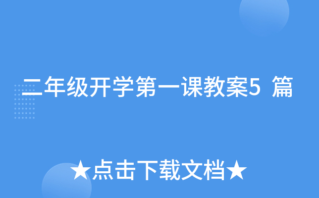 꼉_W(xu)һn̰5ƪ