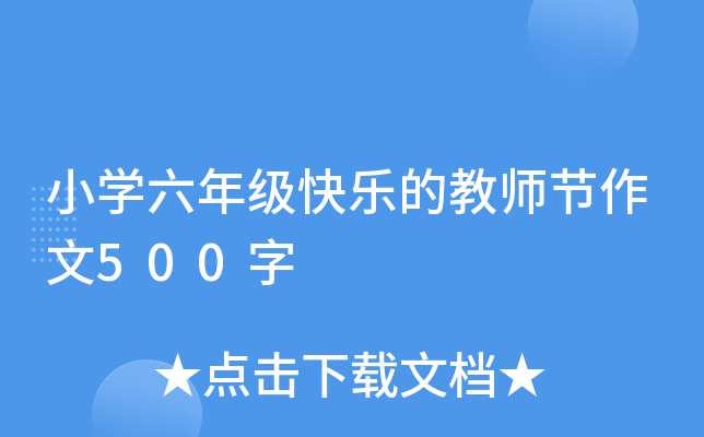СW꼉옷Ľ̎(ji)500