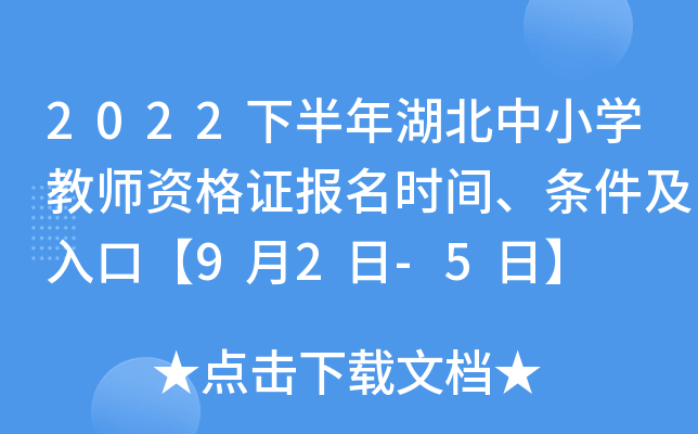 2022°СW(xu)̎YC(bo)r(sh)glڡ92-5ա