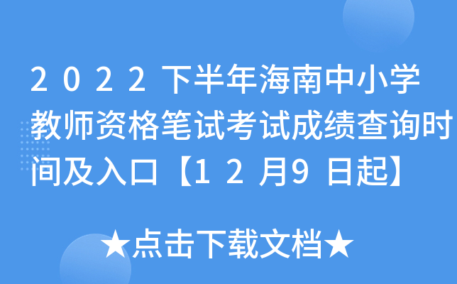 2022°꺣СW̎YPԇԇɿԃrgڡ129
