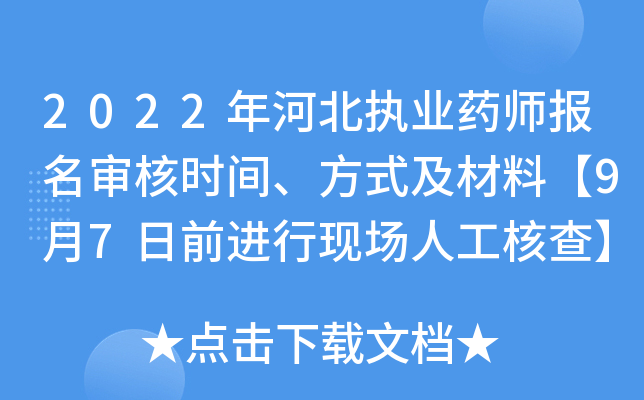 2022ӱ(zh)I(y)ˎ(bo)˕r(sh)gʽϡ97ǰM(jn)ЬF(xin)(chng)˹˲顿