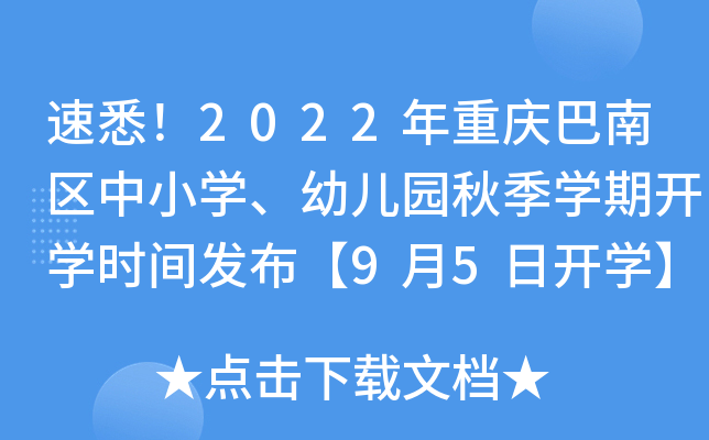 Ϥ2022ؑcυ^(q)СW(xu)׃@＾W(xu)_W(xu)rgl(f)95_W(xu)