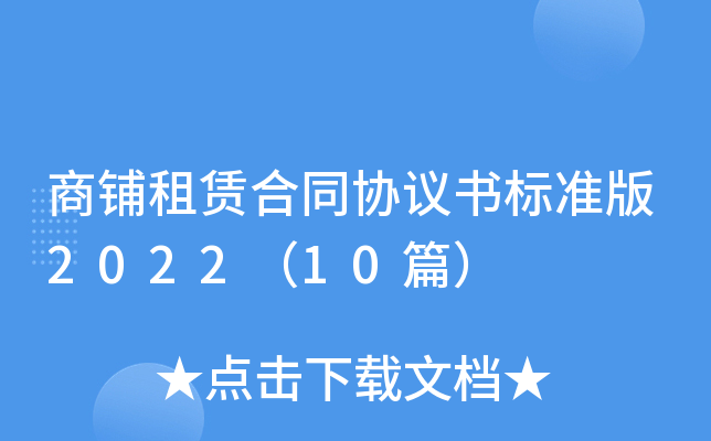 Uͬf(xi)h(bio)(zhn)202210ƪ