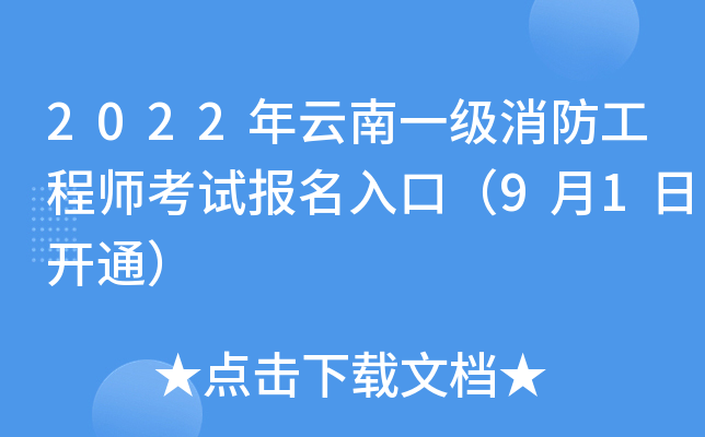 2022һ̎ԇڣ91_ͨ