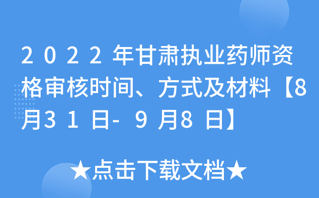 2022C(zh)I(y)ˎY񌏺˕rgʽϡ831-98ա