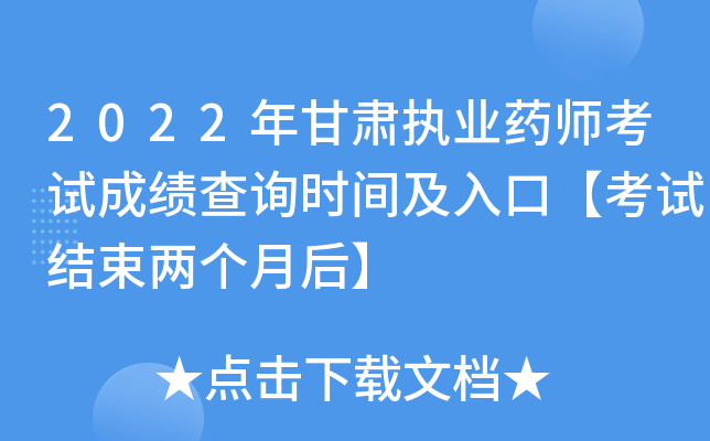 2022C(zh)I(y)ˎԇɿԃrgڡԇY(ji)ɂº