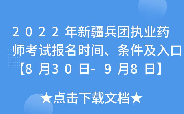 2022½F(zh)I(y)ˎԇrglڡ830-98ա