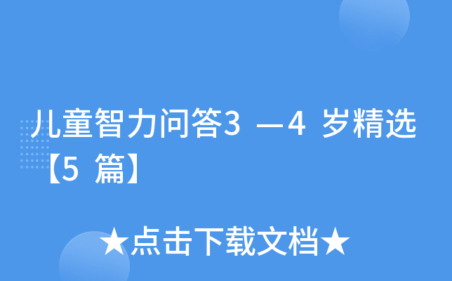 ͯ34qx5ƪ