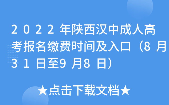 2022hг˸߿(bo)UM(fi)r(sh)gڣ83198գ