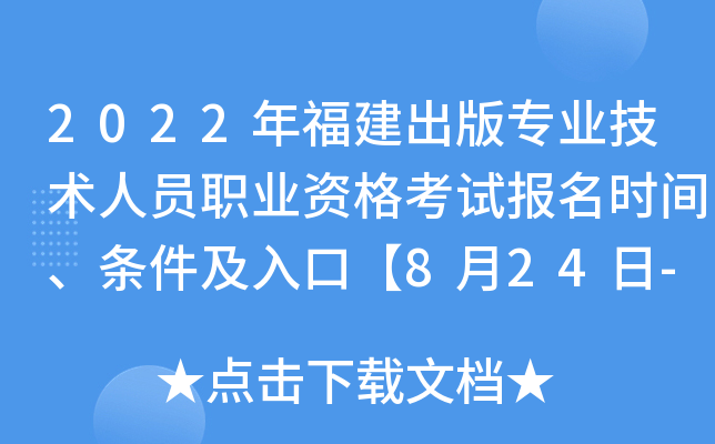 2022긣挣I(y)g(sh)ˆTI(y)Yԇrglڡ824-91ա