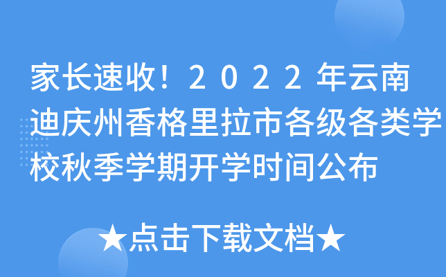 L(zhng)գ2022ϵϑcи(j)W(xu)У＾W(xu)_W(xu)r(sh)g