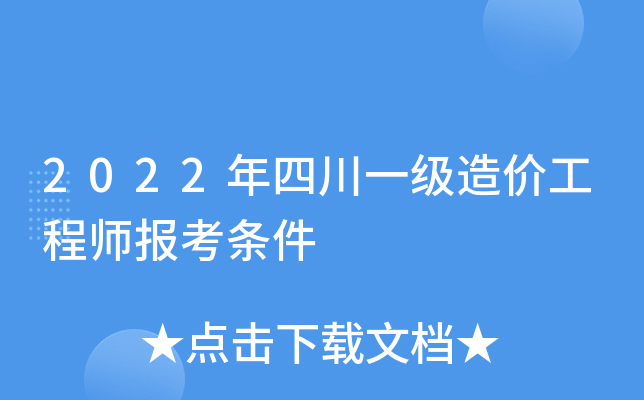 2022Ĵһr(ji)̎(bo)l